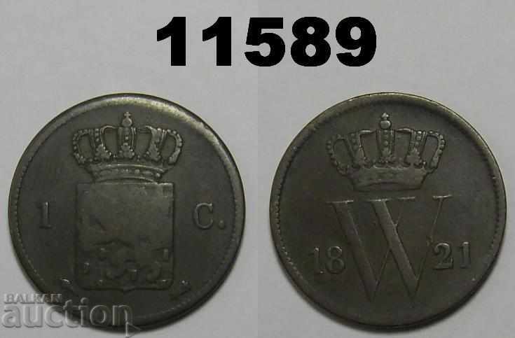 Холандия 1 цент 1821 Рядка добра монета