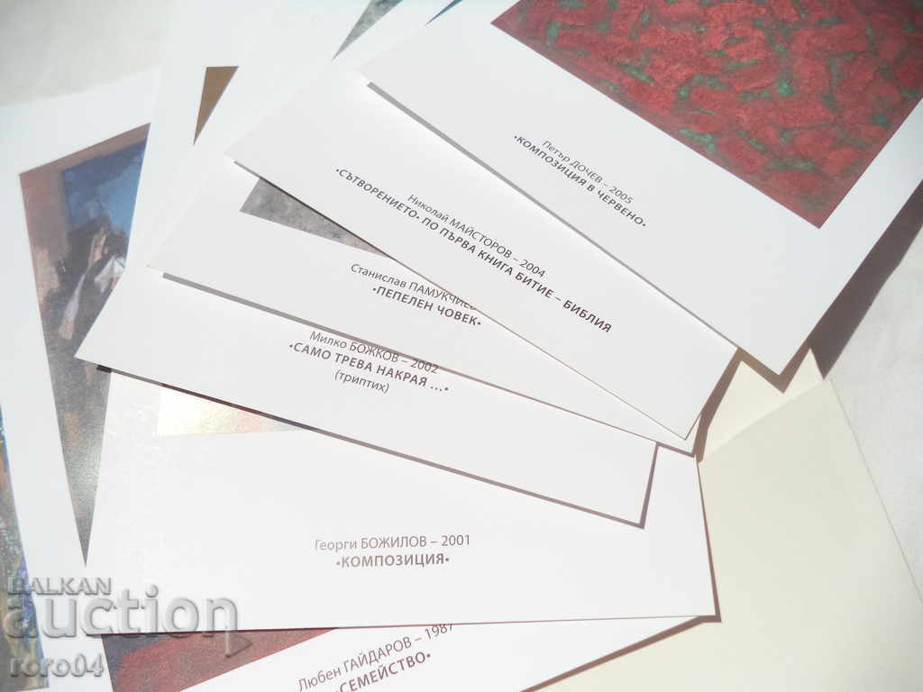 Delivery of AWARD - ZAHARI ZOGRAF - ALBUM - 1972 - 2005 Delivery of AWARD - ZAHARI ZOGRAF - ALBUM - 1972 - 2005