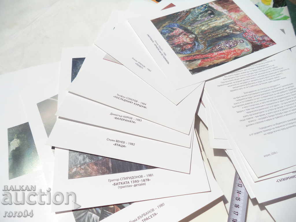 AWARD - ZAHARI ZOGRAF - ALBUM - 1972 - 2005 - 5 AWARD - ZAHARI ZOGRAF - ALBUM - 1972 - 2005 - 5