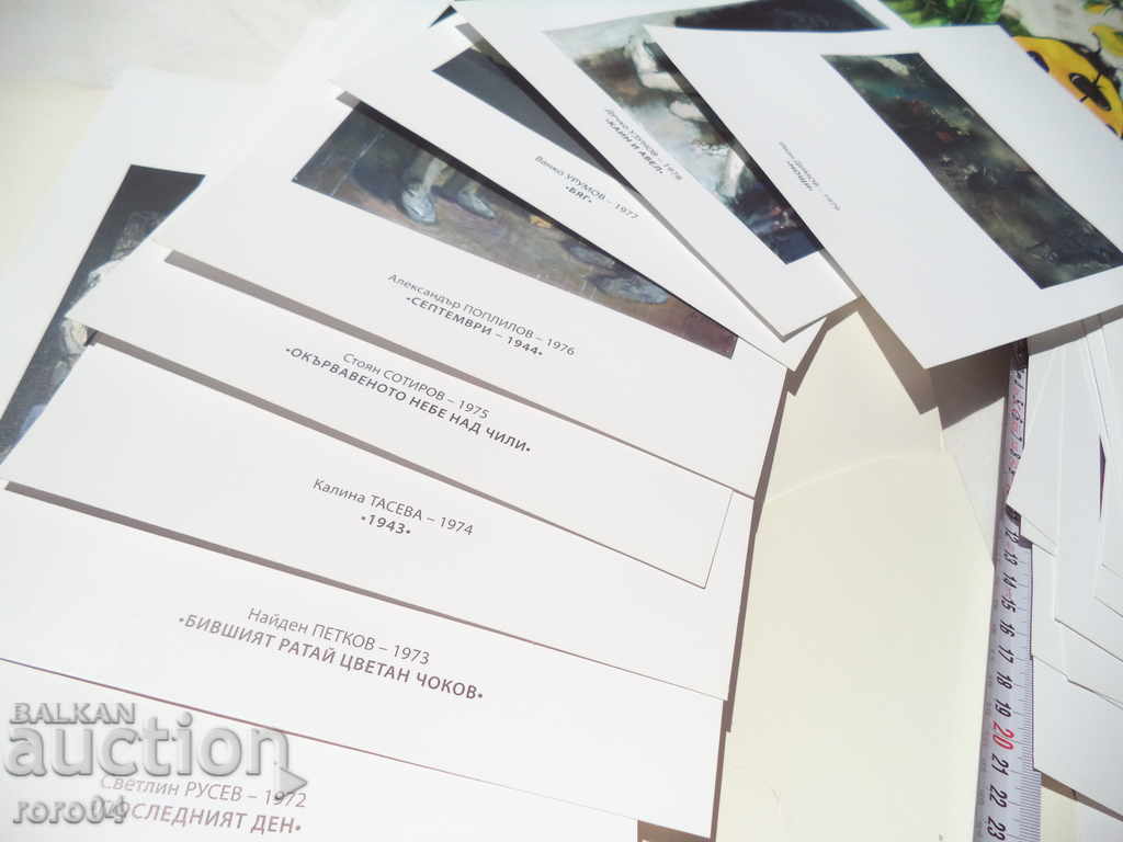 AWARD - ZAHARI ZOGRAF - ALBUM - 1972 - 2005 - 6 AWARD - ZAHARI ZOGRAF - ALBUM - 1972 - 2005 - 6