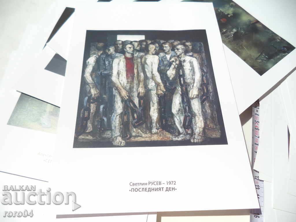 PREMIUL - ZAHRA ZAHARI - ALBUM - 1972 - 2005 - 7