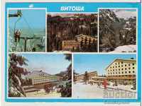 Card Bulgaria Sofia Vitosha 4 **