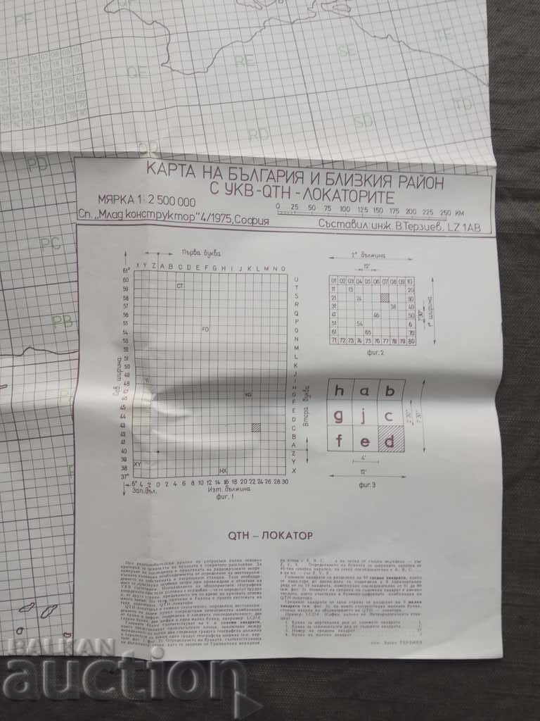 Delivery of Map of Bulgaria with VHF-QTH - LZ1AB Locators Delivery of Map of Bulgaria with VHF-QTH - LZ1AB Locators