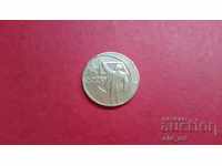 1 ruble coin 1967 50. Soviet power