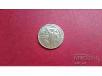 Монета - СССР, 1 рубла 1967 г. 50 г. Съветска власт
