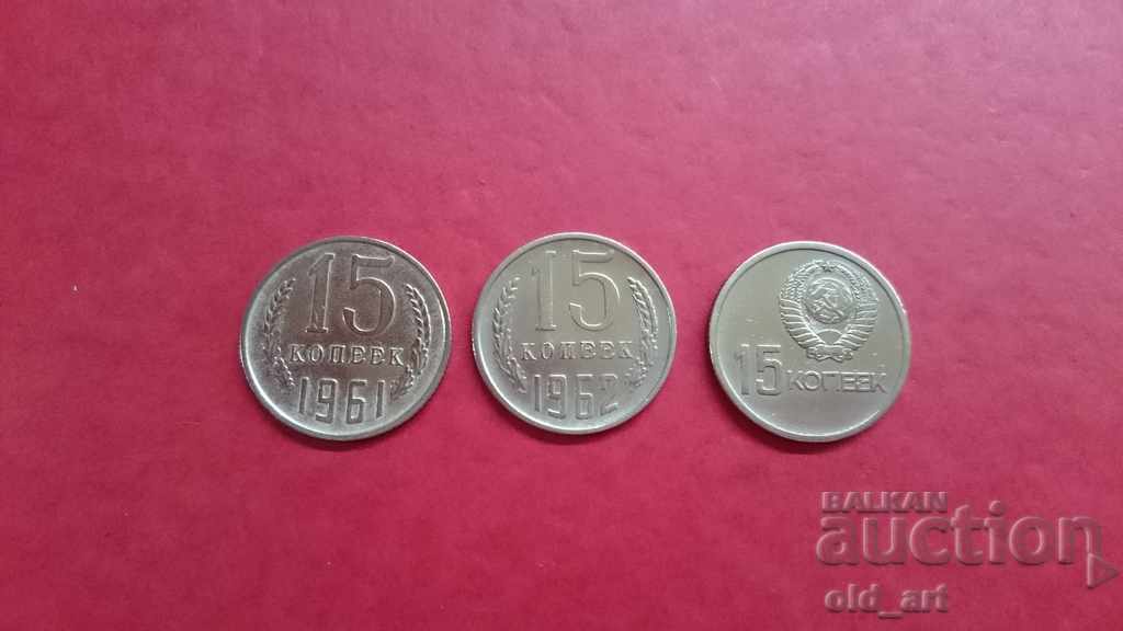 Coins - USSR, 15 kopecks 1961,1962,1967 with price 7.50 BGN | € 3.83 Coins - USSR, 15 kopecks 1961,1962,1967 with price 7.50 BGN | € 3.83