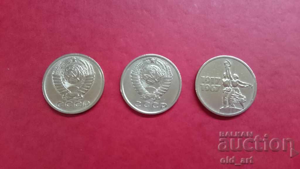 Auction Coins - USSR, 15 kopecks 1961,1962,1967 Auction Coins - USSR, 15 kopecks 1961,1962,1967