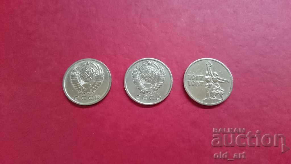 Delivery of Coins - USSR, 15 kopecks 1961,1962,1967 Delivery of Coins - USSR, 15 kopecks 1961,1962,1967