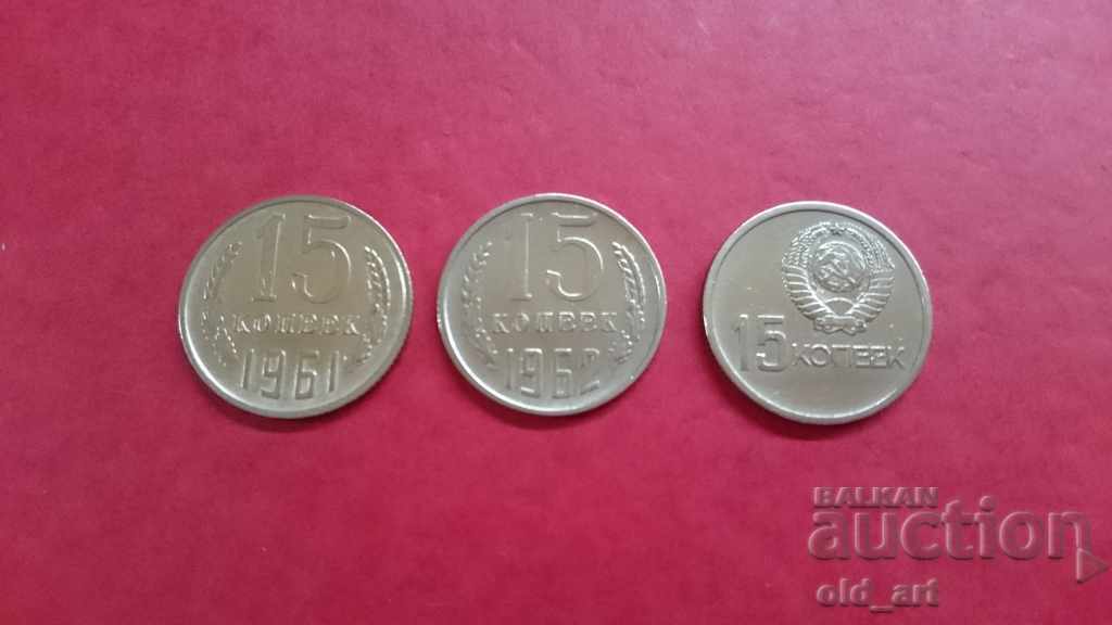Monede - URSS, 15 copeici 1961,1962,1967