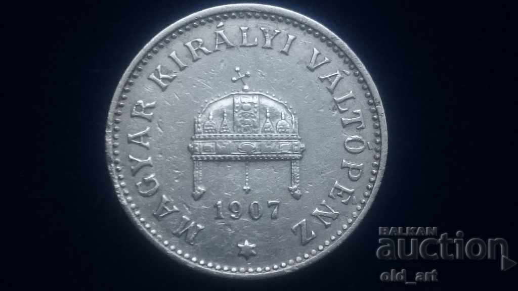 Coin - Hungary, 20 filers 1907 with price 4.00 BGN | € 2.05