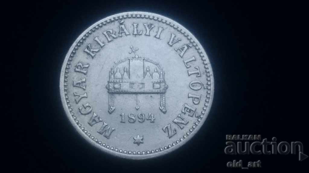 Coin - Hungary, 10 filers 1894 with price 2.00 BGN | € 1.02 Coin - Hungary, 10 filers 1894 with price 2.00 BGN | € 1.02