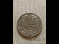 Monedă - Ungaria, 10 filiere 1894