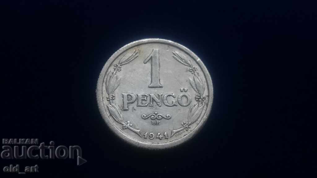 Coin - Hungary, 1 pengyo 1941 with price 3.00 BGN | € 1.53
