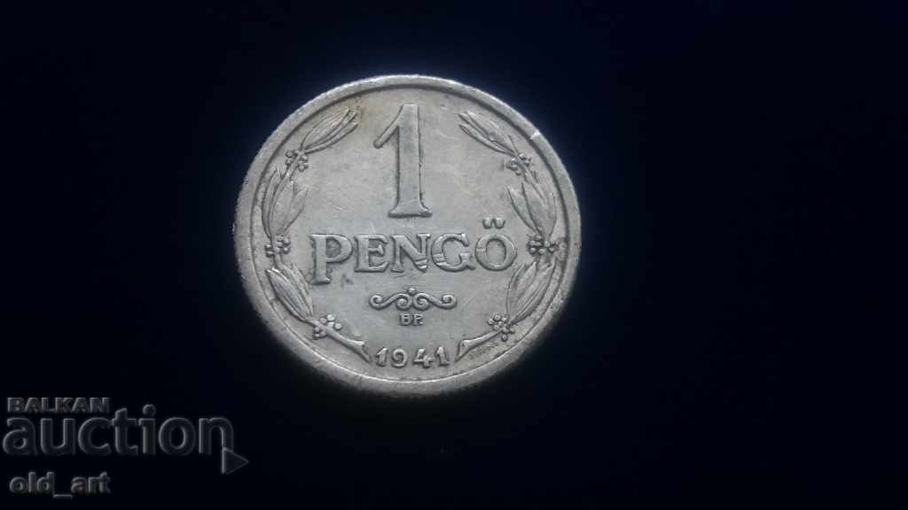Монета - Унгария, 1 пенгьо 1941 г.