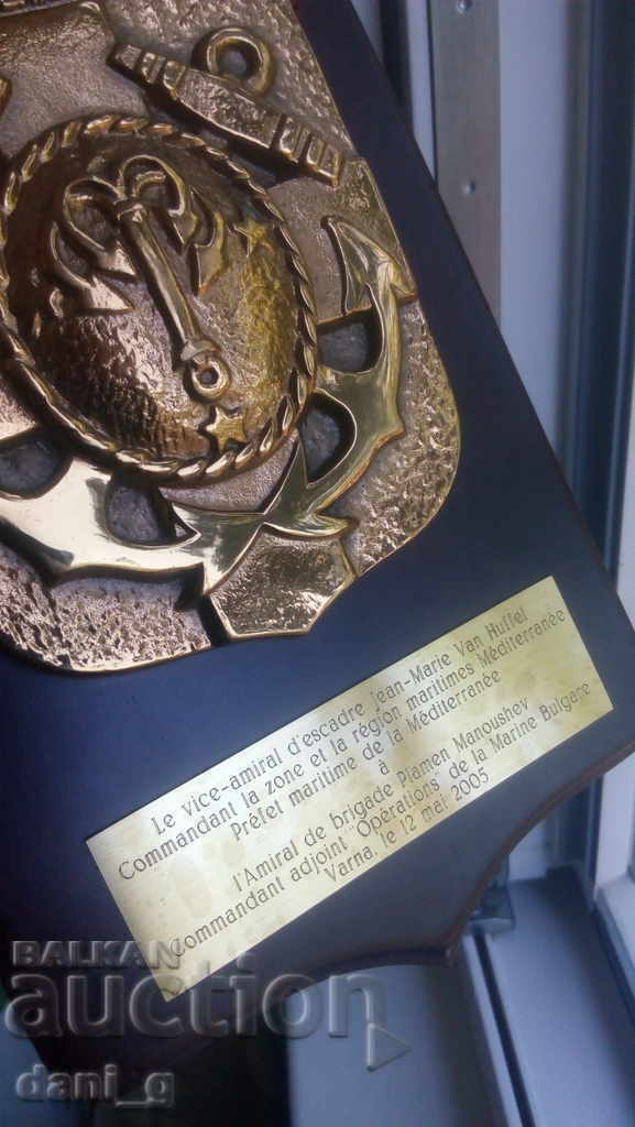 Licitație A fost distins cu bronz masiv al amiralului bulgar
