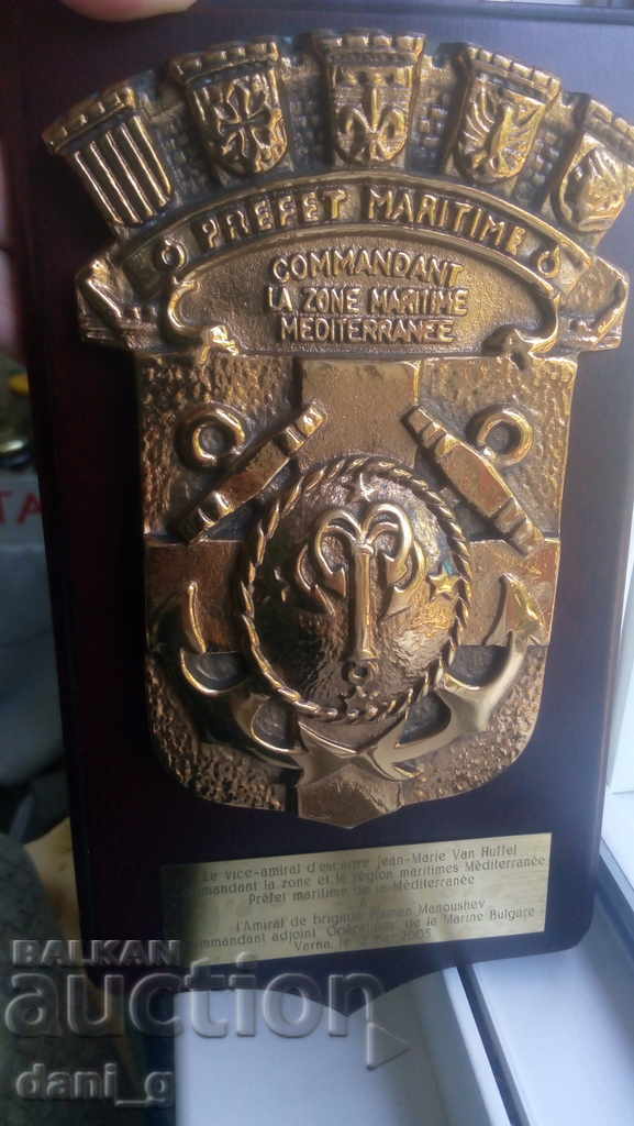 Awarded massive bronze of the Bulgarian Admiral