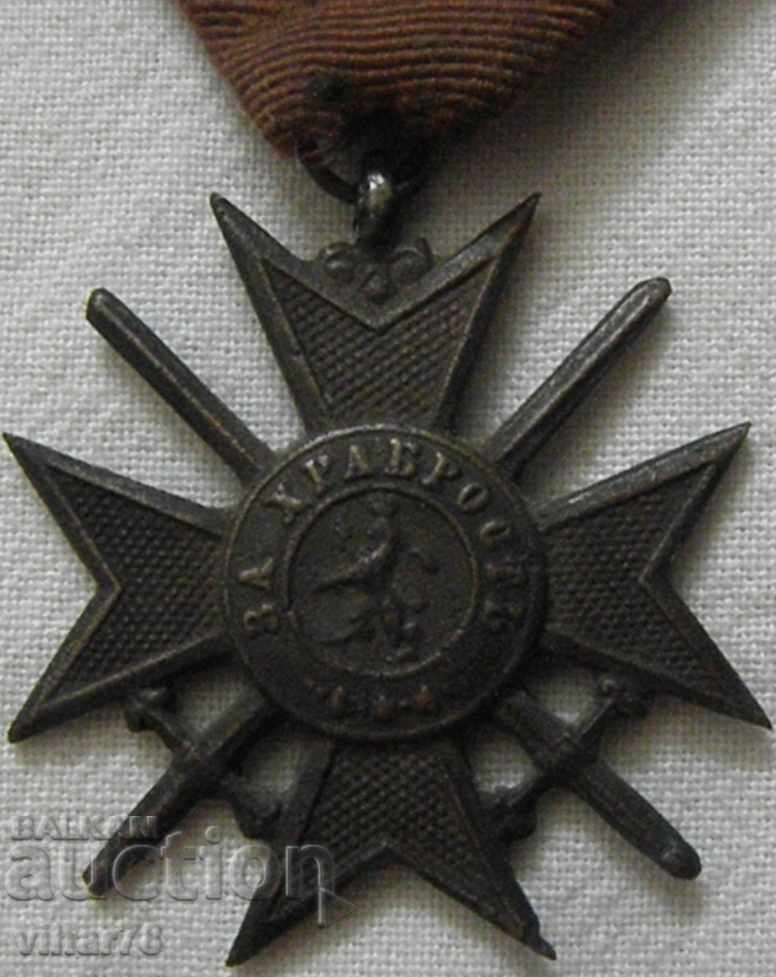 Delivery of order of courage Delivery of order of courage