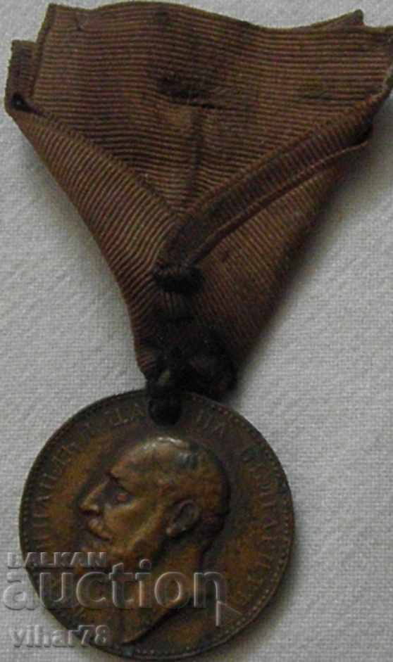 Auction order of merit Auction order of merit