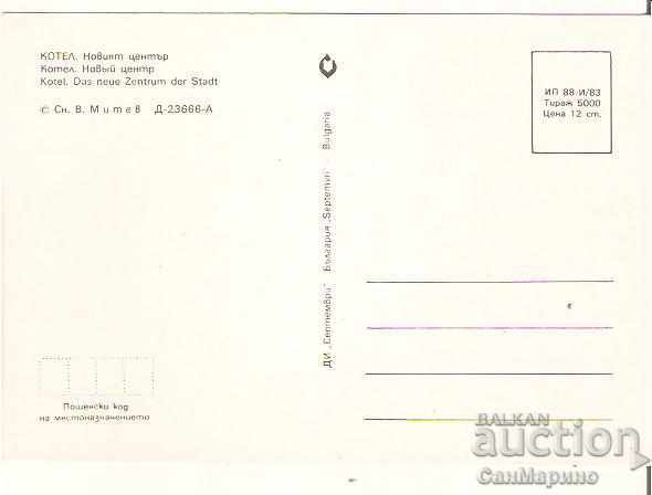 Card Bulgaria Boiler New Center * with price 0.80 BGN | € 0.41 Card Bulgaria Boiler New Center * with price 0.80 BGN | € 0.41