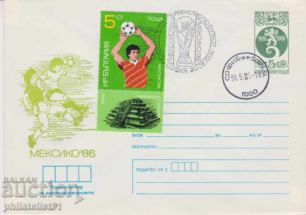 Postal envelope with the sign 5 st. OK. 1986 FOOTBALL MEXICO 0476
