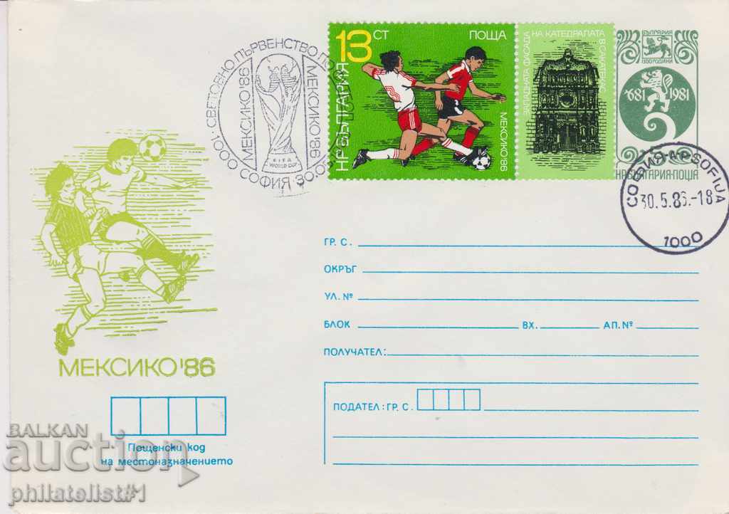 Postal envelope with the sign 5 st. OK. 1986 FOOTBALL MEXICO 0477