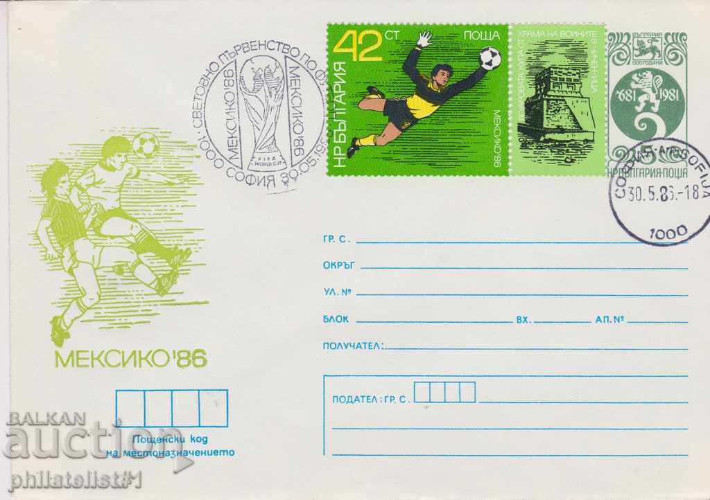 Postal envelope with the sign 5 st. OK. 1986 FOOTBALL MEXICO 0479