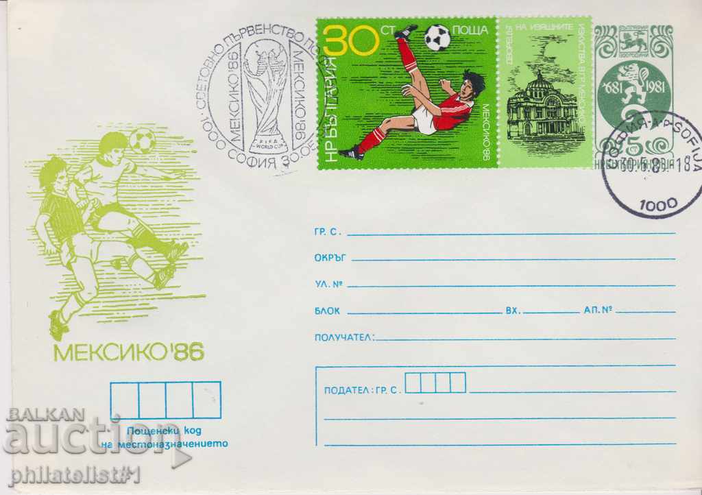 Postal envelope with the sign 5 st. OK. 1986 FOOTBALL MEXICO 0480