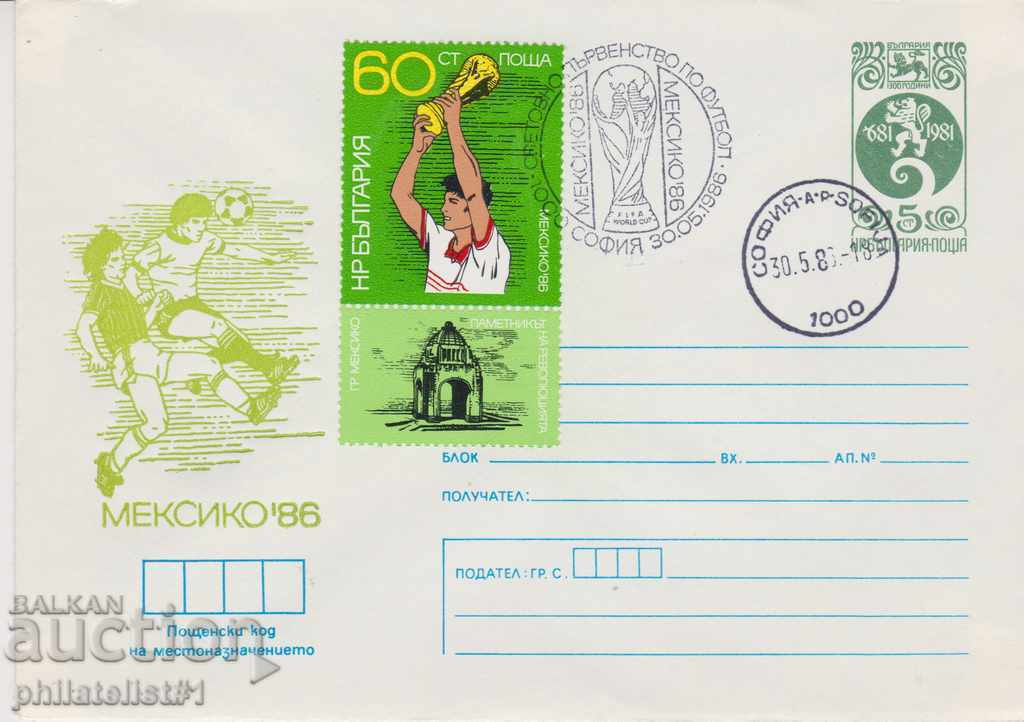 Postal envelope with the sign 5 st. OK. 1986 FOOTBALL MEXICO 0481