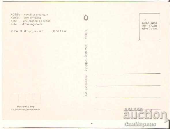 Card Bulgaria Boiler Holiday station * with price 0.80 BGN | € 0.41 Card Bulgaria Boiler Holiday station * with price 0.80 BGN | € 0.41