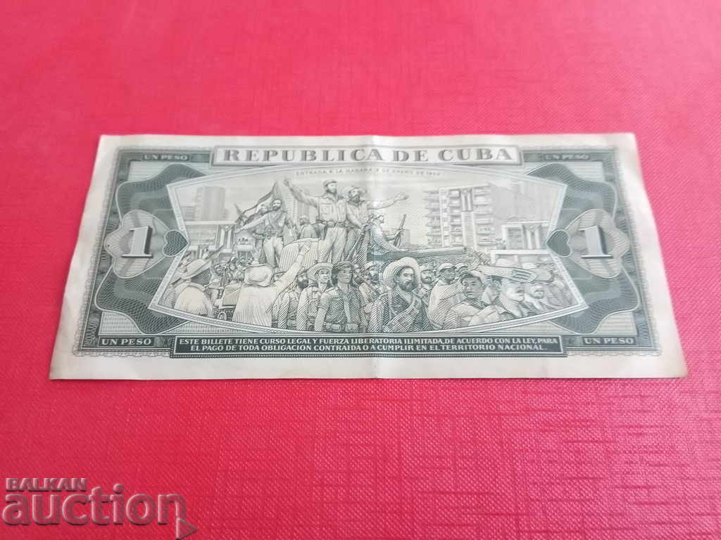 Cuba 1 peso banknote from 1970 EF+ quality with price 9.00 BGN | € 4.60 Cuba 1 peso banknote from 1970 EF+ quality with price 9.00 BGN | € 4.60