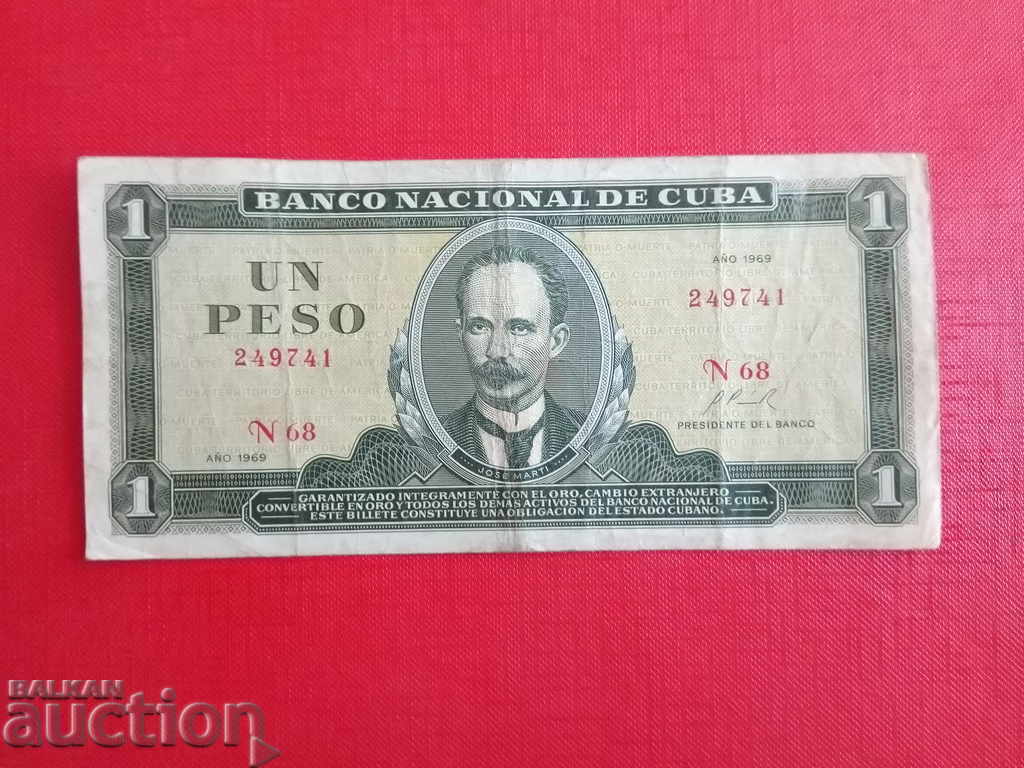 Cuba 1 peso banknote from 1969 quality VF+ with price 6.00 BGN | € 3.07 Cuba 1 peso banknote from 1969 quality VF+ with price 6.00 BGN | € 3.07