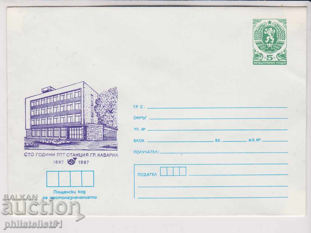 Postage envelope bearing the mark. 5th 1987 POST KAVARNA 2366