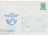 Postage envelope with t sign 5 st 1988 EIGHTH MAY 2380
