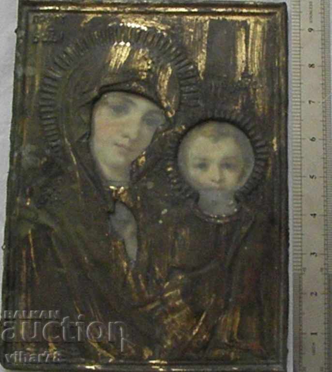 very old hardware icon with price 99.99 BGN | € 51.12 very old hardware icon with price 99.99 BGN | € 51.12