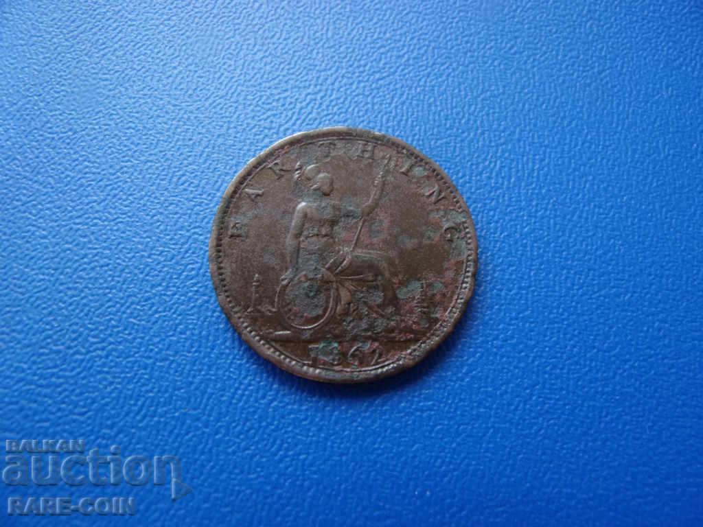 IV (6)  Великобритания 1  Фартинг 1862 с цена € 3.58 | 7.00 лв.