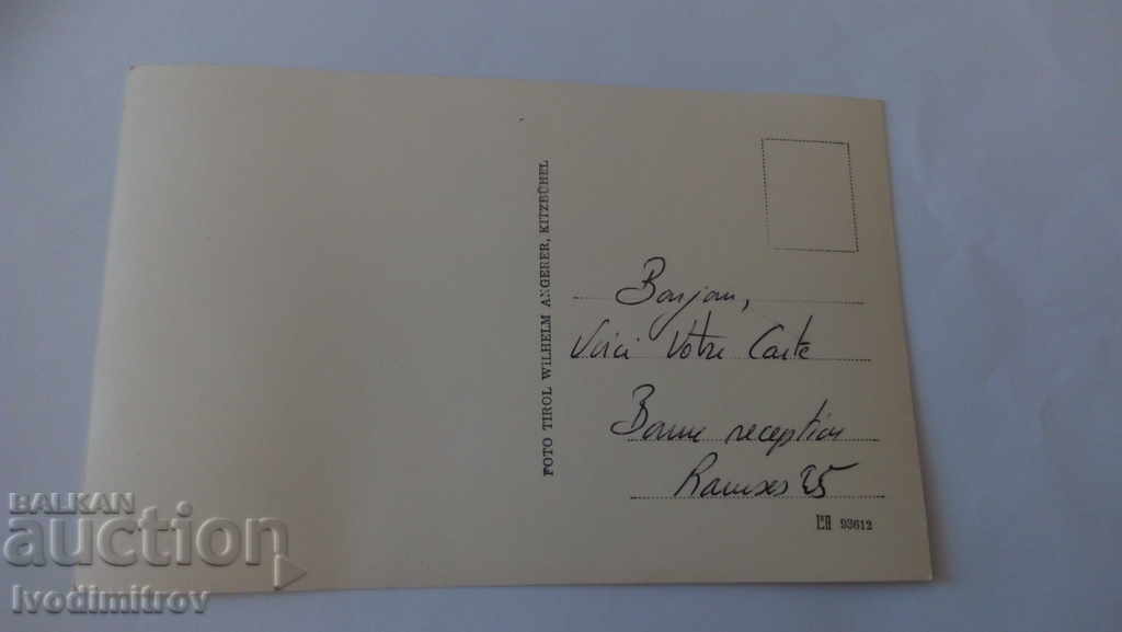 Postcard Tyrol with price 0.75 BGN | € 0.38 Postcard Tyrol with price 0.75 BGN | € 0.38