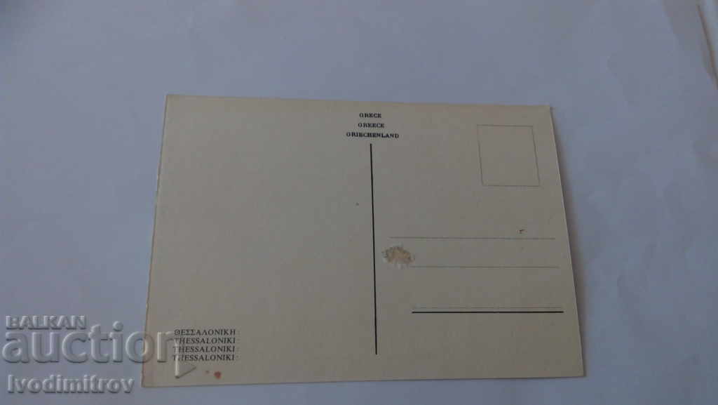 Postcard Thessaloniki with price 0.45 BGN | € 0.23 Postcard Thessaloniki with price 0.45 BGN | € 0.23