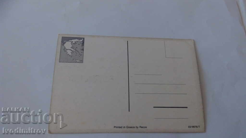 Postcard Thessaloniki with price 0.45 BGN | € 0.23 Postcard Thessaloniki with price 0.45 BGN | € 0.23