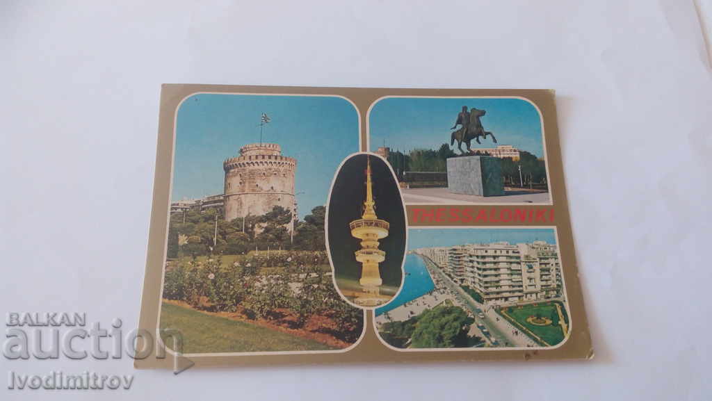 Carte poștală Salonic