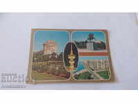 Carte poștală Salonic