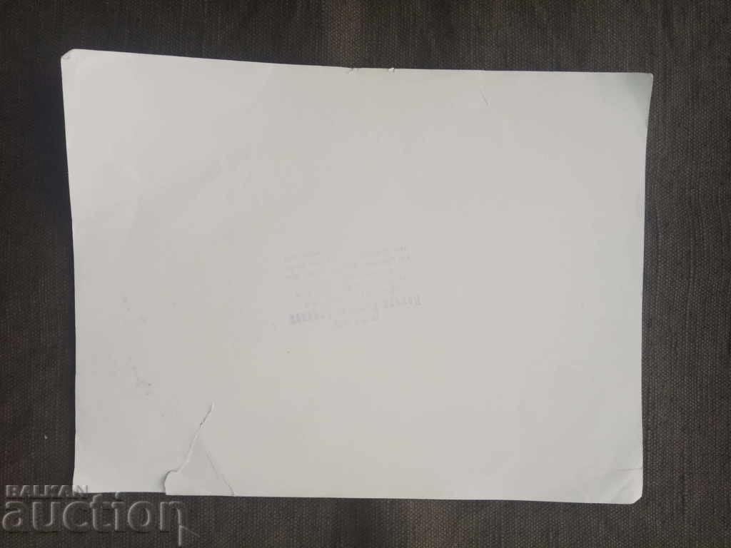 Weightlifter: Photo reporter Bonchuk Andonov with price 30.00 BGN | € 15.34 Weightlifter: Photo reporter Bonchuk Andonov with price 30.00 BGN | € 15.34