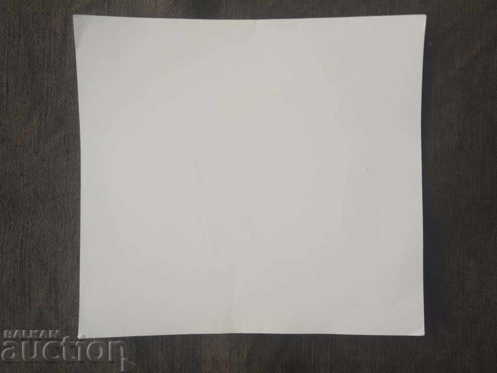 Weightlifters: Photo reporter Bonchuk Andonov with price 30.00 BGN | € 15.34