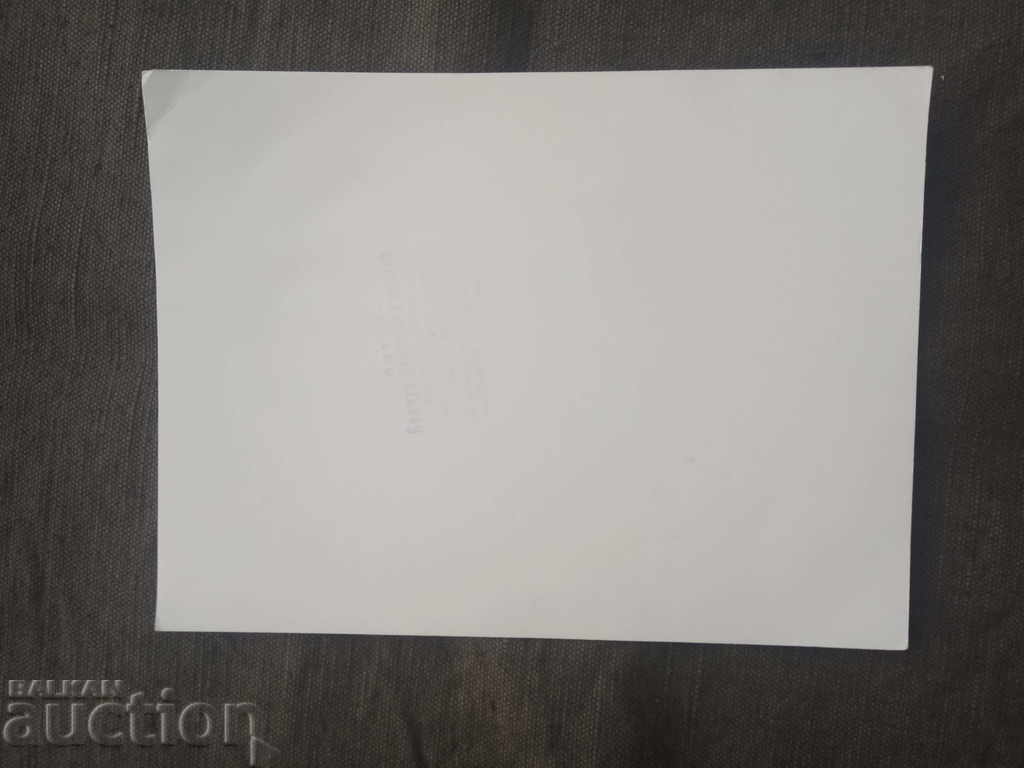 Weightlifter: Photo reporter Bonchuk Andonov with price 30.00 BGN | € 15.34 Weightlifter: Photo reporter Bonchuk Andonov with price 30.00 BGN | € 15.34