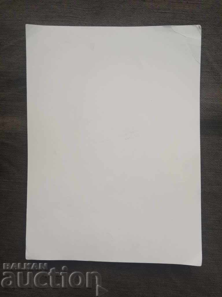 Weightlifter: Photo reporter Bonchuk Andonov with price 30.00 BGN | € 15.34