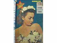 1940-42г. 10 броя Филмови Списания YILDIZ Турция