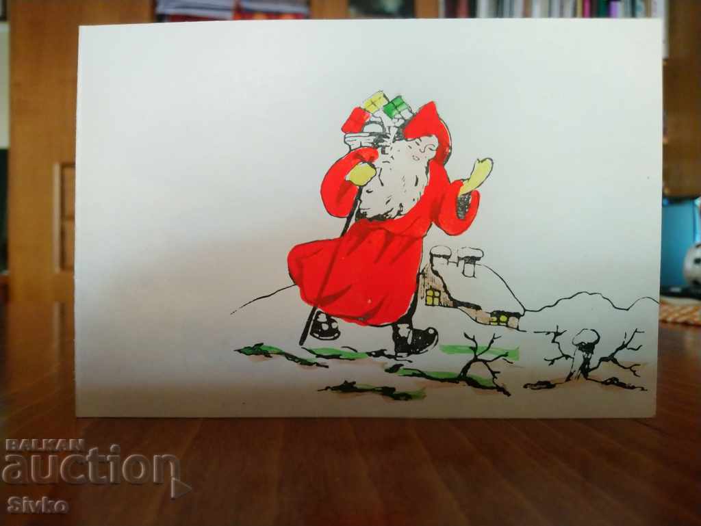 Картичка ръчно рисувана Коледа