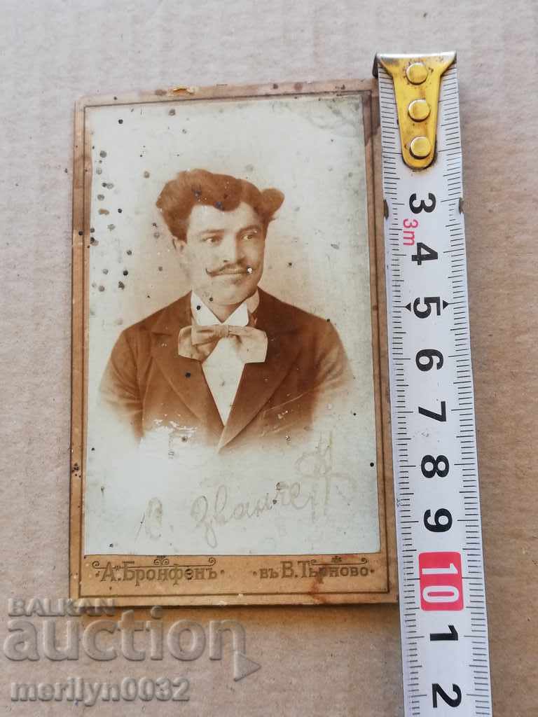 Auction  Photograph album with people from Veliko Tarnovo, Tarnovo, Adolf Bronfen