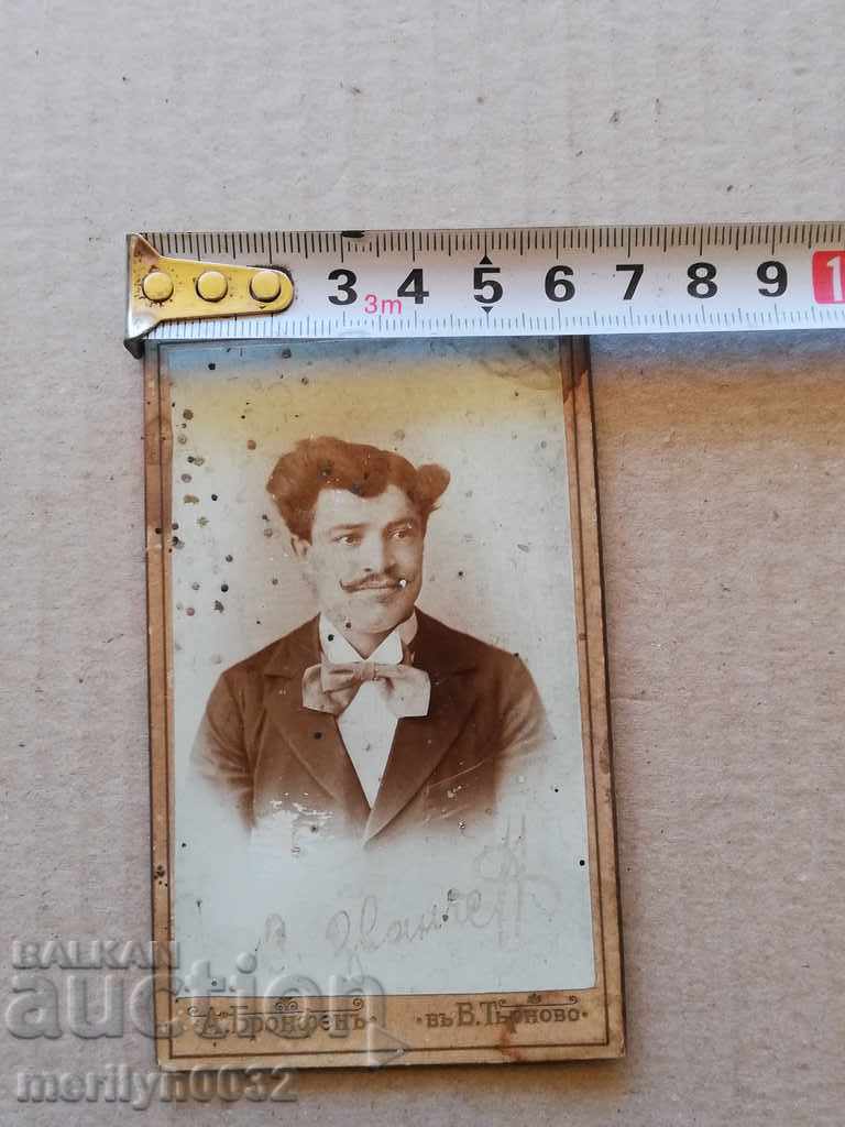 Delivery of Photograph album with people from Veliko Tarnovo, Tarnovo, Adolf Bronfen