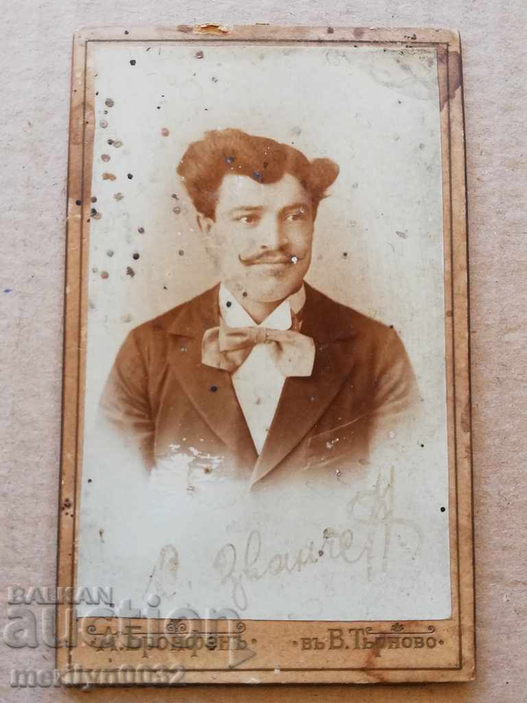 Photograph album with people from Veliko Tarnovo, Tarnovo, Adolf Bronfen - 6