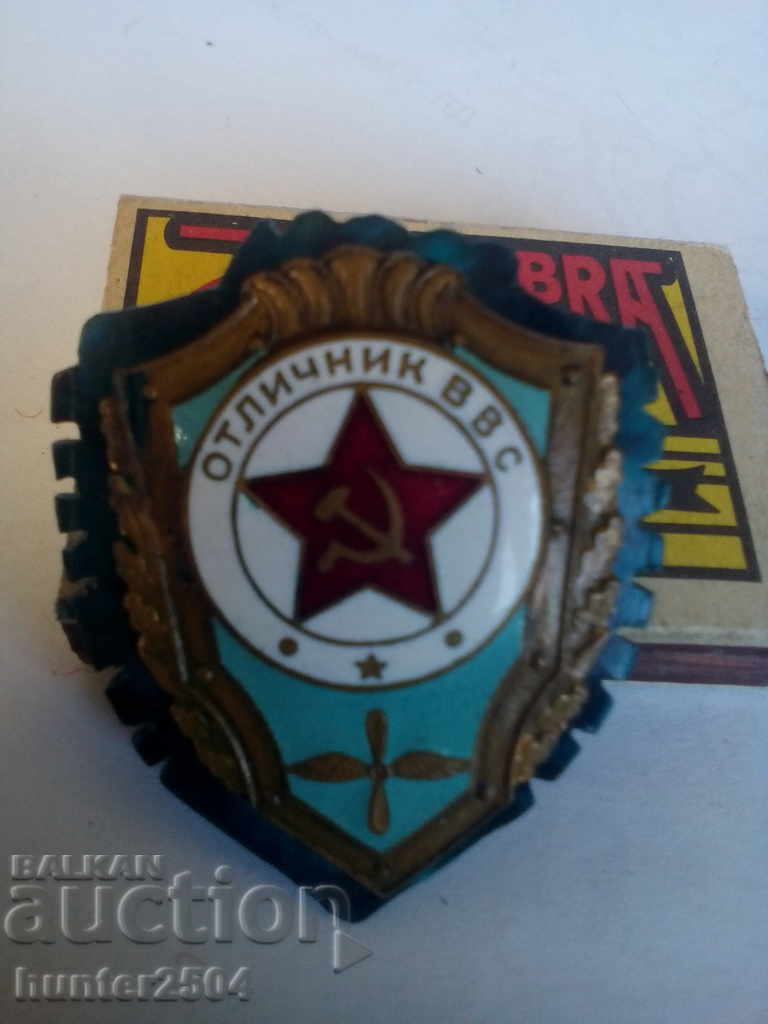 Социалистическа  знак, емайл СССР, военна авиация,перфктна